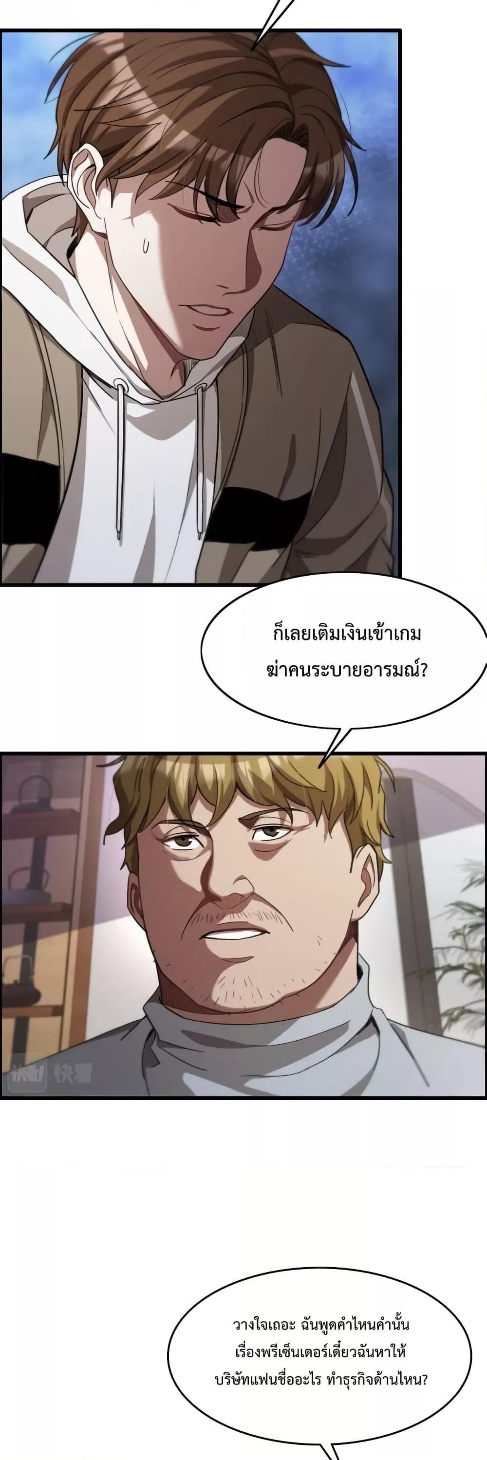 Manga-lc-com อ่านมังงะ อ่านการ์ตูน ออนไลน์ ฟรี I’mStuckonth ตอนที่ 1 2 3 4 5 6 7 8 9 10 11 12 13 14 ฟรี ไม่มีโฆษณา Manga-lc - อ่าน มังงะ อ่าน การ์ตูน ออนไลน์ อ่านมังงะ ฟรี