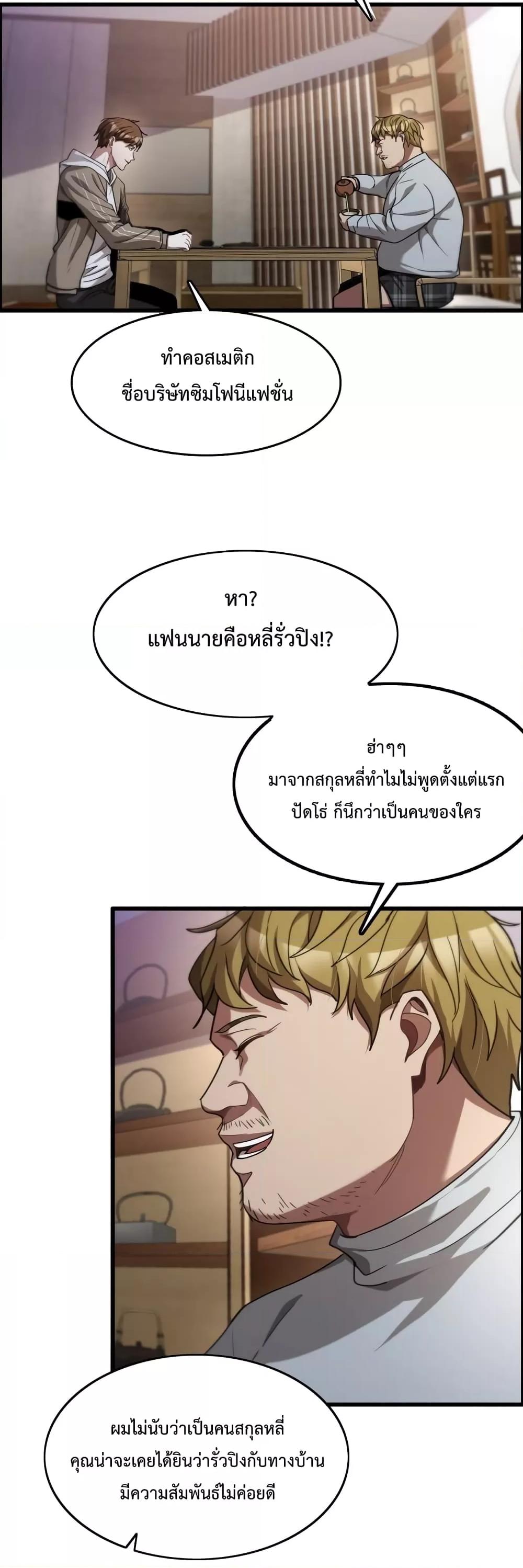 Manga-lc-com อ่านมังงะ อ่านการ์ตูน ออนไลน์ ฟรี I’mStuckonth ตอนที่ 1 2 3 4 5 6 7 8 9 10 11 12 13 14 ฟรี ไม่มีโฆษณา Manga-lc - อ่าน มังงะ อ่าน การ์ตูน ออนไลน์ อ่านมังงะ ฟรี