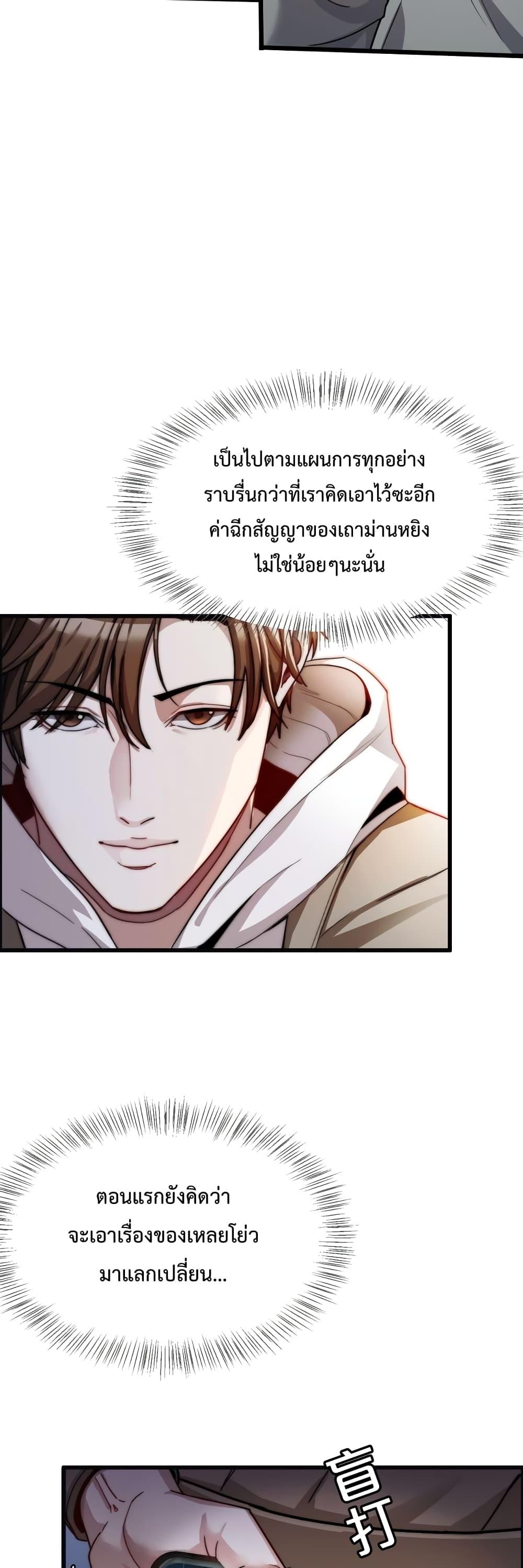Manga-lc-com อ่านมังงะ อ่านการ์ตูน ออนไลน์ ฟรี I’mStuckonth ตอนที่ 1 2 3 4 5 6 7 8 9 10 11 12 13 14 ฟรี ไม่มีโฆษณา Manga-lc - อ่าน มังงะ อ่าน การ์ตูน ออนไลน์ อ่านมังงะ ฟรี