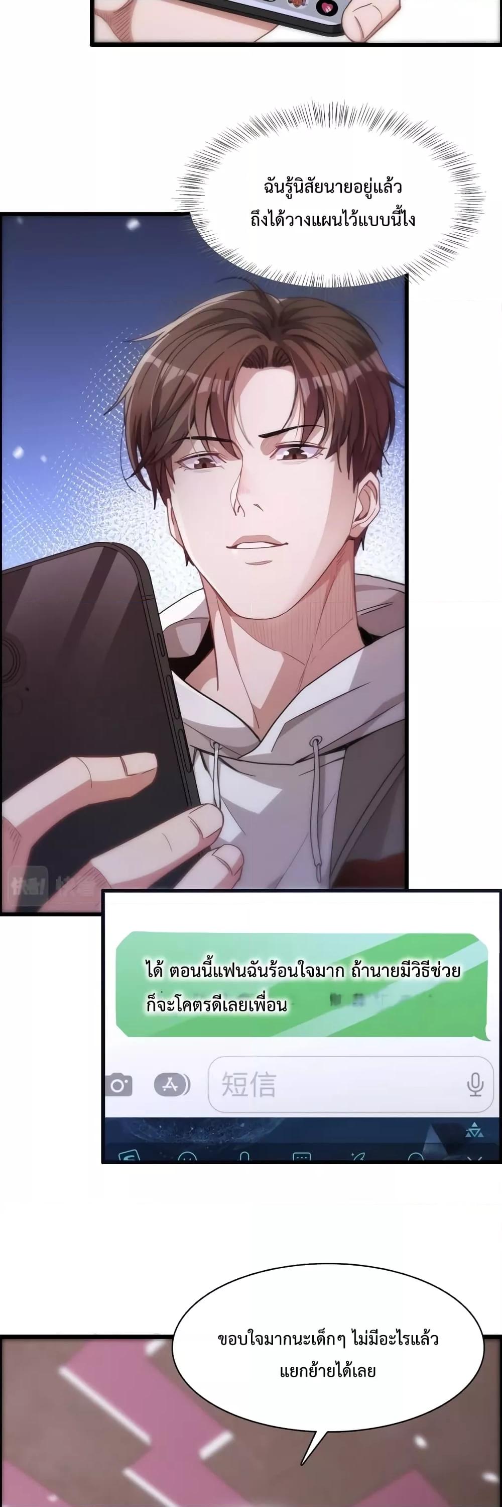Manga-lc-com อ่านมังงะ อ่านการ์ตูน ออนไลน์ ฟรี I’mStuckonth ตอนที่ 1 2 3 4 5 6 7 8 9 10 11 12 13 14 ฟรี ไม่มีโฆษณา Manga-lc - อ่าน มังงะ อ่าน การ์ตูน ออนไลน์ อ่านมังงะ ฟรี