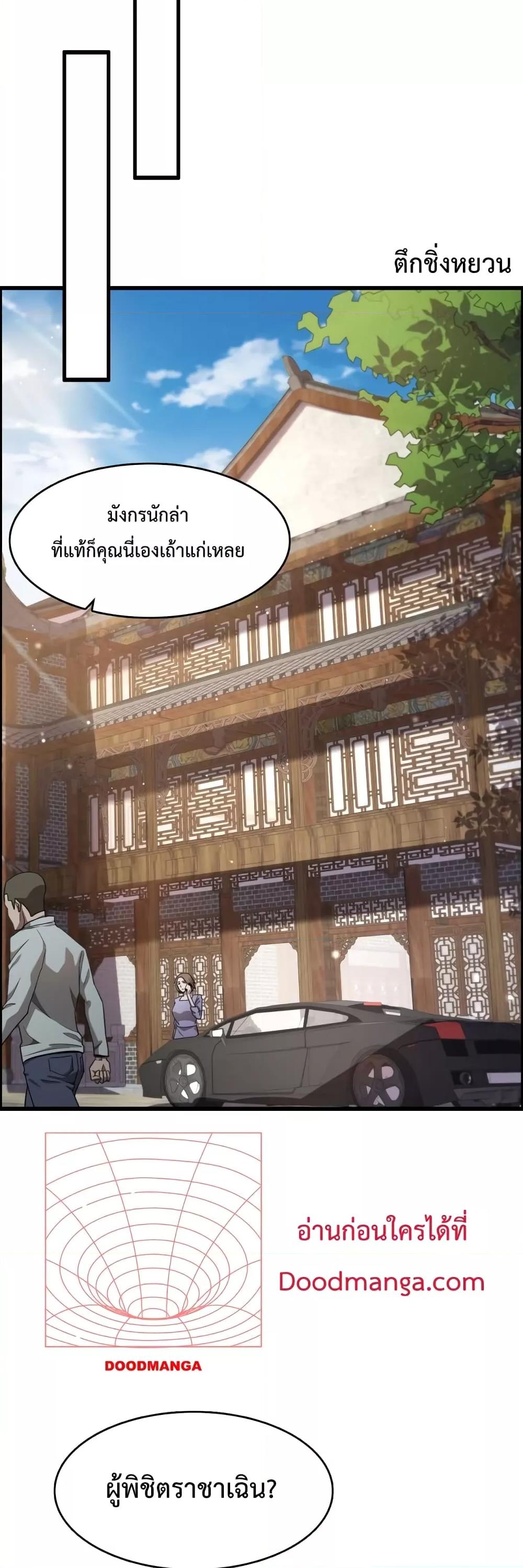 Manga-lc-com อ่านมังงะ อ่านการ์ตูน ออนไลน์ ฟรี I’mStuckonth ตอนที่ 1 2 3 4 5 6 7 8 9 10 11 12 13 14 ฟรี ไม่มีโฆษณา Manga-lc - อ่าน มังงะ อ่าน การ์ตูน ออนไลน์ อ่านมังงะ ฟรี