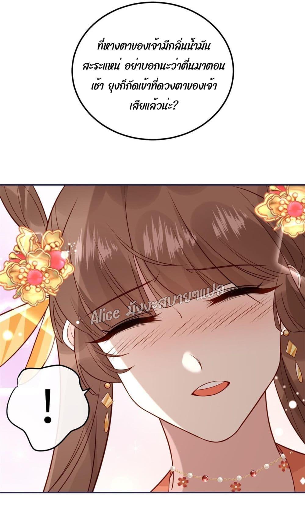 Manga-lc-com อ่านมังงะ อ่านการ์ตูน ออนไลน์ ฟรี After The Rotten, I Control The Prince’s Heart – ปล่อยมันพัง…แล้วไปกุมหัวใจองค์ชาย ตอนที่ 1 2 3 4 5 6 7 8 9 10 11 12 13 14 ฟรี ไม่มีโฆษณา Manga-lc - อ่าน มังงะ อ่าน การ์ตูน ออนไลน์ อ่านมังงะ ฟรี