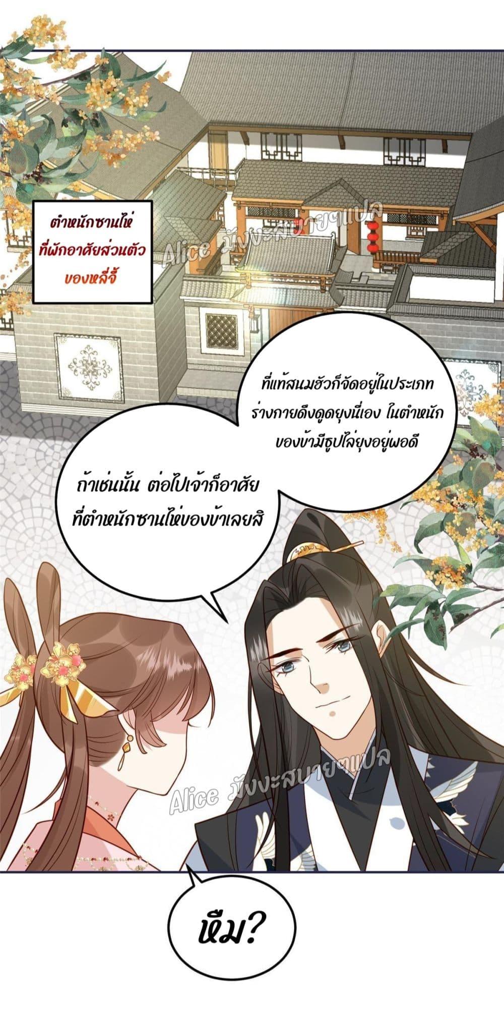 Manga-lc-com อ่านมังงะ อ่านการ์ตูน ออนไลน์ ฟรี After The Rotten, I Control The Prince’s Heart – ปล่อยมันพัง…แล้วไปกุมหัวใจองค์ชาย ตอนที่ 1 2 3 4 5 6 7 8 9 10 11 12 13 14 ฟรี ไม่มีโฆษณา Manga-lc - อ่าน มังงะ อ่าน การ์ตูน ออนไลน์ อ่านมังงะ ฟรี