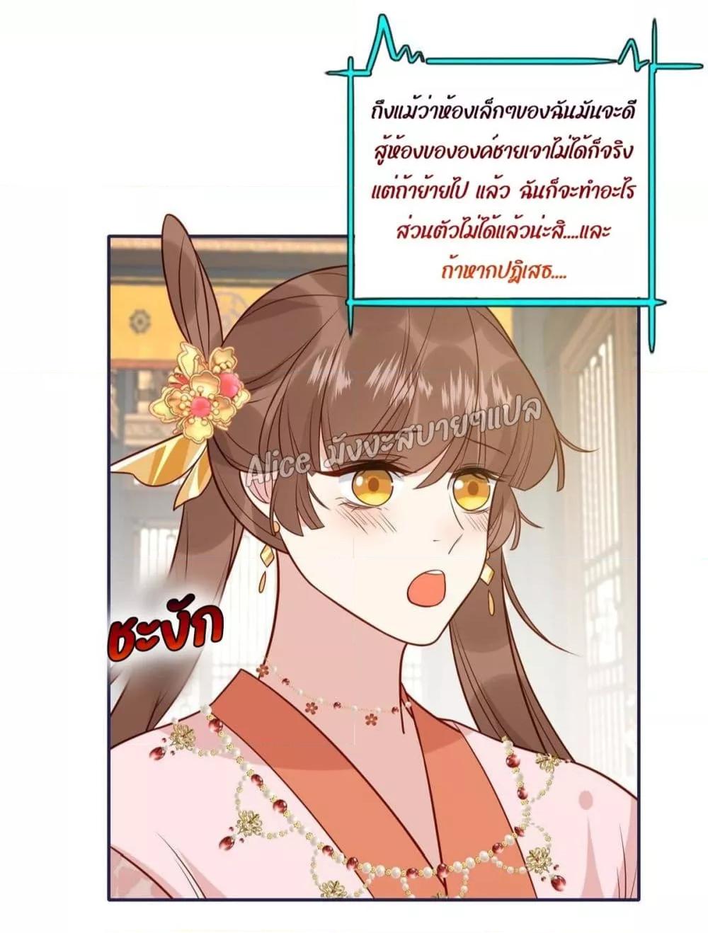 Manga-lc-com อ่านมังงะ อ่านการ์ตูน ออนไลน์ ฟรี After The Rotten, I Control The Prince’s Heart – ปล่อยมันพัง…แล้วไปกุมหัวใจองค์ชาย ตอนที่ 1 2 3 4 5 6 7 8 9 10 11 12 13 14 ฟรี ไม่มีโฆษณา Manga-lc - อ่าน มังงะ อ่าน การ์ตูน ออนไลน์ อ่านมังงะ ฟรี