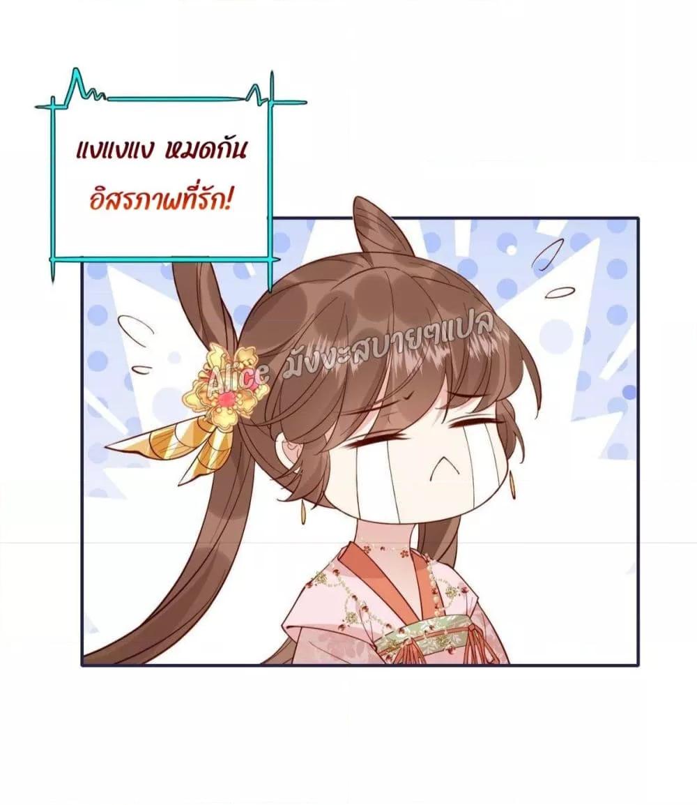 Manga-lc-com อ่านมังงะ อ่านการ์ตูน ออนไลน์ ฟรี After The Rotten, I Control The Prince’s Heart – ปล่อยมันพัง…แล้วไปกุมหัวใจองค์ชาย ตอนที่ 1 2 3 4 5 6 7 8 9 10 11 12 13 14 ฟรี ไม่มีโฆษณา Manga-lc - อ่าน มังงะ อ่าน การ์ตูน ออนไลน์ อ่านมังงะ ฟรี