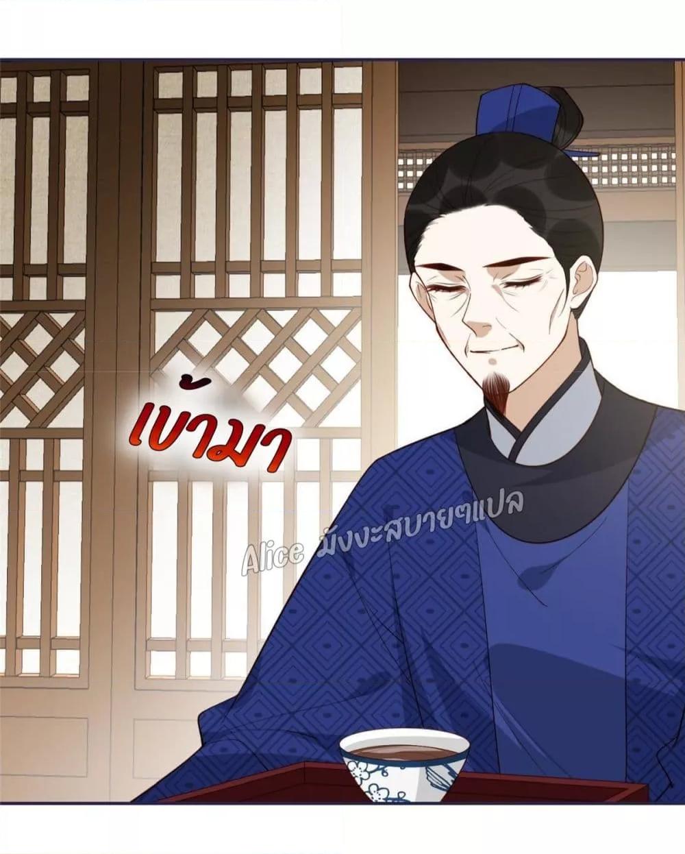 Manga-lc-com อ่านมังงะ อ่านการ์ตูน ออนไลน์ ฟรี After The Rotten, I Control The Prince’s Heart – ปล่อยมันพัง…แล้วไปกุมหัวใจองค์ชาย ตอนที่ 1 2 3 4 5 6 7 8 9 10 11 12 13 14 ฟรี ไม่มีโฆษณา Manga-lc - อ่าน มังงะ อ่าน การ์ตูน ออนไลน์ อ่านมังงะ ฟรี