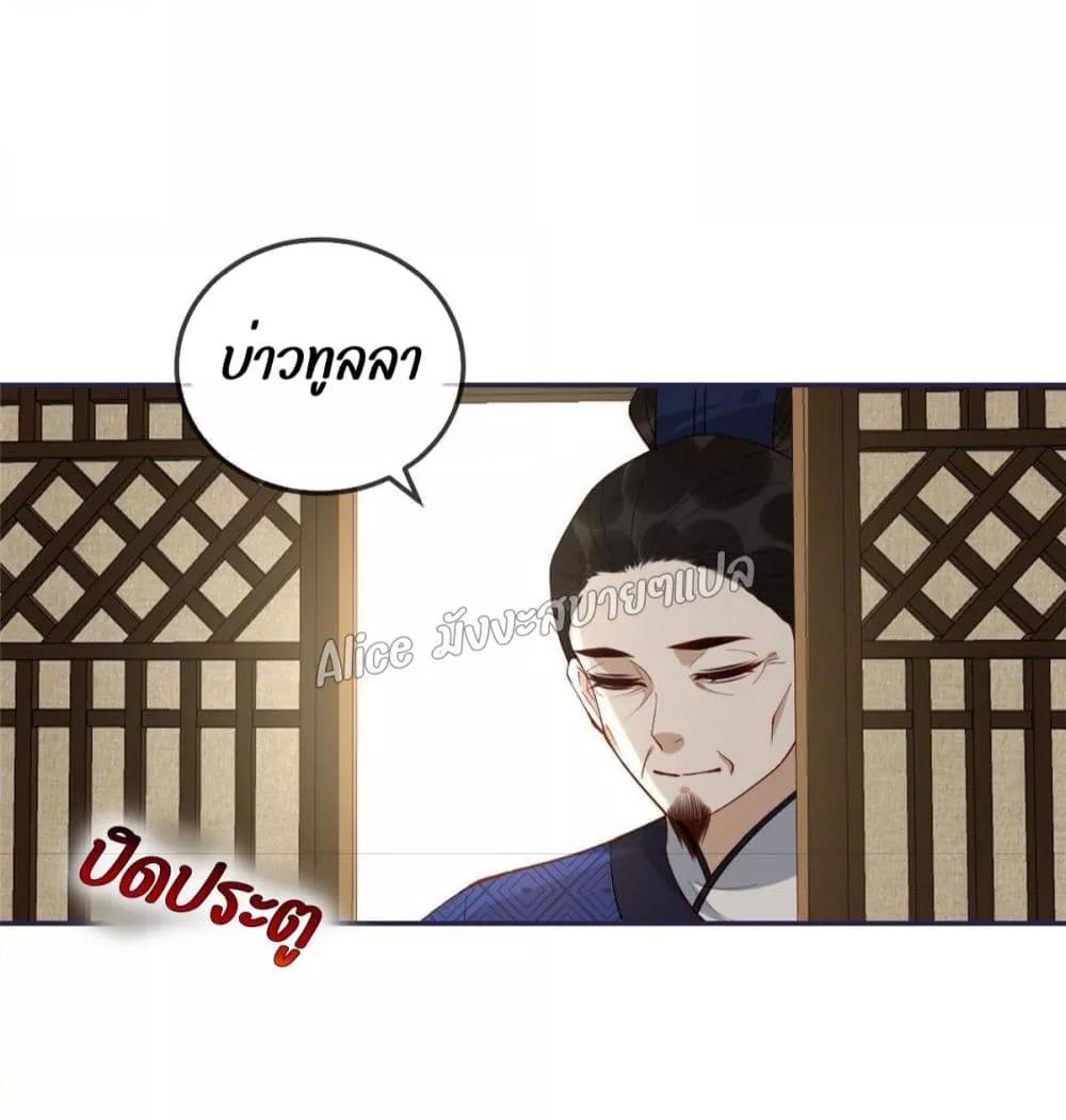 Manga-lc-com อ่านมังงะ อ่านการ์ตูน ออนไลน์ ฟรี After The Rotten, I Control The Prince’s Heart – ปล่อยมันพัง…แล้วไปกุมหัวใจองค์ชาย ตอนที่ 1 2 3 4 5 6 7 8 9 10 11 12 13 14 ฟรี ไม่มีโฆษณา Manga-lc - อ่าน มังงะ อ่าน การ์ตูน ออนไลน์ อ่านมังงะ ฟรี