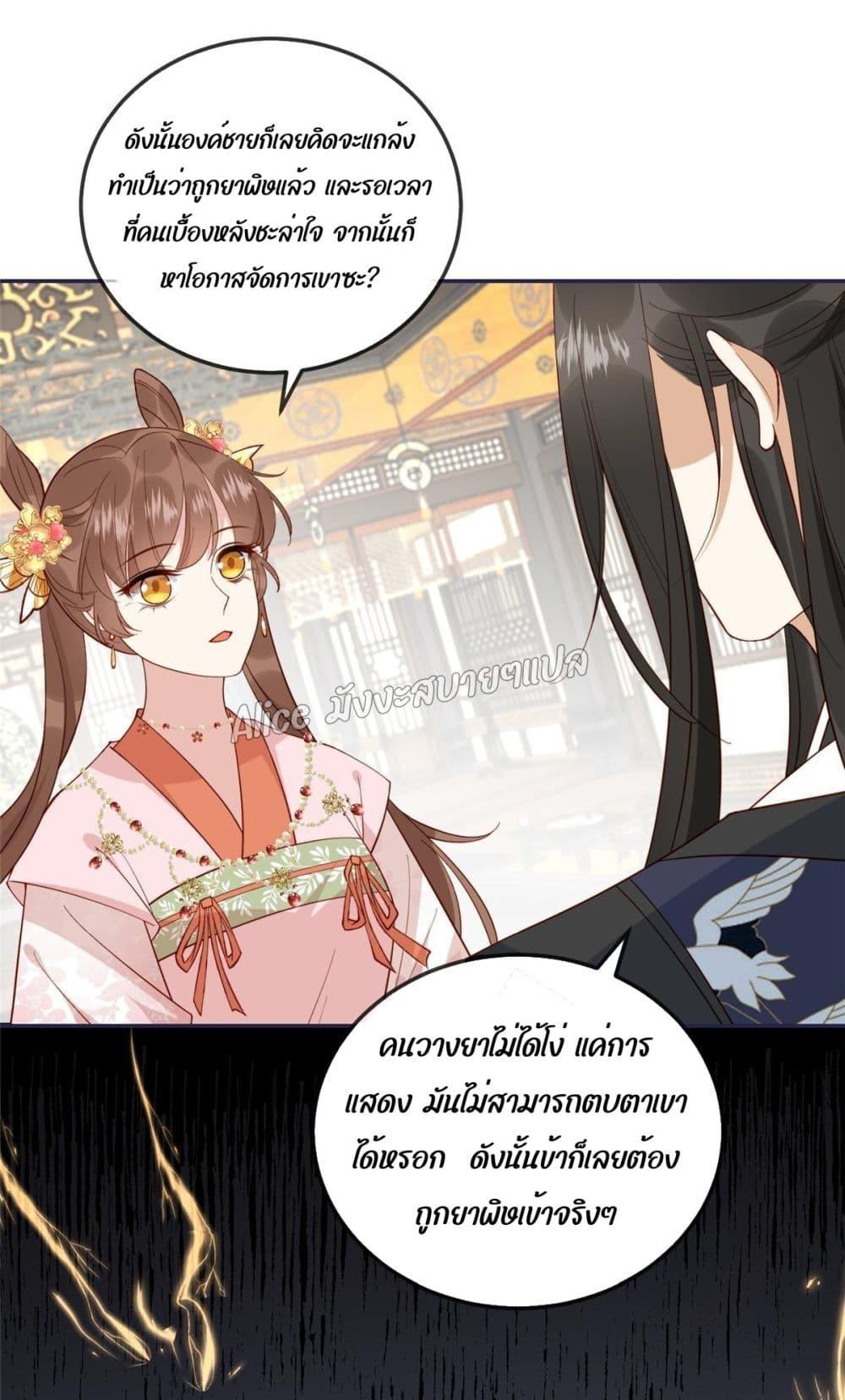 Manga-lc-com อ่านมังงะ อ่านการ์ตูน ออนไลน์ ฟรี After The Rotten, I Control The Prince’s Heart – ปล่อยมันพัง…แล้วไปกุมหัวใจองค์ชาย ตอนที่ 1 2 3 4 5 6 7 8 9 10 11 12 13 14 ฟรี ไม่มีโฆษณา Manga-lc - อ่าน มังงะ อ่าน การ์ตูน ออนไลน์ อ่านมังงะ ฟรี