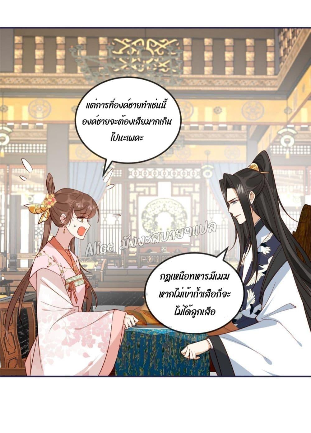 Manga-lc-com อ่านมังงะ อ่านการ์ตูน ออนไลน์ ฟรี After The Rotten, I Control The Prince’s Heart – ปล่อยมันพัง…แล้วไปกุมหัวใจองค์ชาย ตอนที่ 1 2 3 4 5 6 7 8 9 10 11 12 13 14 ฟรี ไม่มีโฆษณา Manga-lc - อ่าน มังงะ อ่าน การ์ตูน ออนไลน์ อ่านมังงะ ฟรี