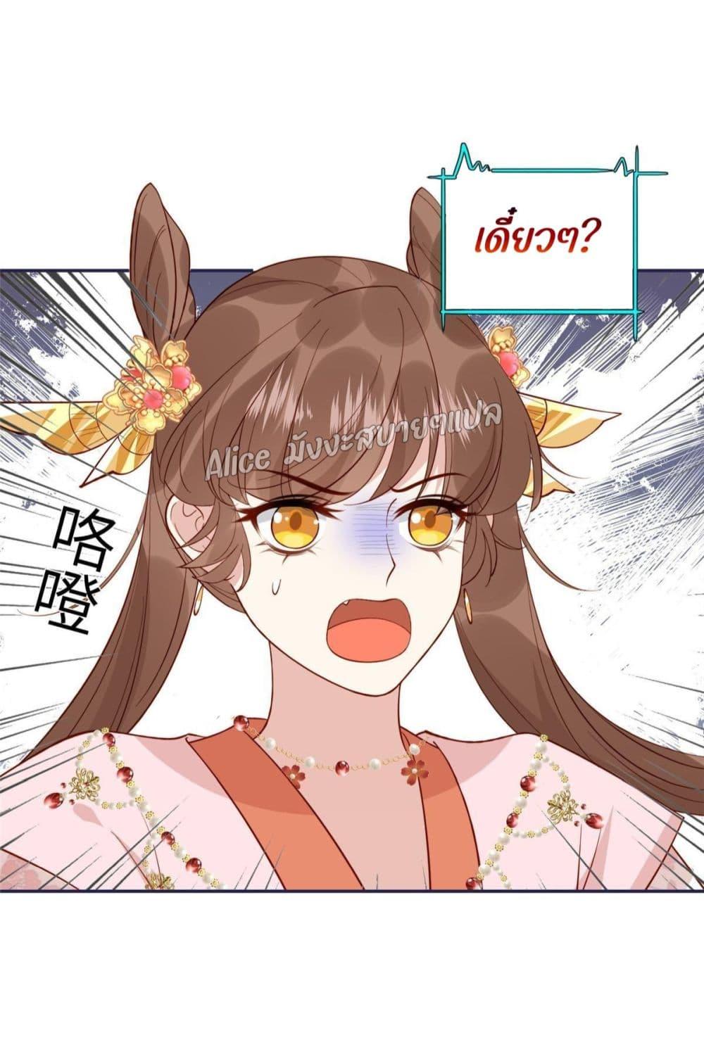 Manga-lc-com อ่านมังงะ อ่านการ์ตูน ออนไลน์ ฟรี After The Rotten, I Control The Prince’s Heart – ปล่อยมันพัง…แล้วไปกุมหัวใจองค์ชาย ตอนที่ 1 2 3 4 5 6 7 8 9 10 11 12 13 14 ฟรี ไม่มีโฆษณา Manga-lc - อ่าน มังงะ อ่าน การ์ตูน ออนไลน์ อ่านมังงะ ฟรี