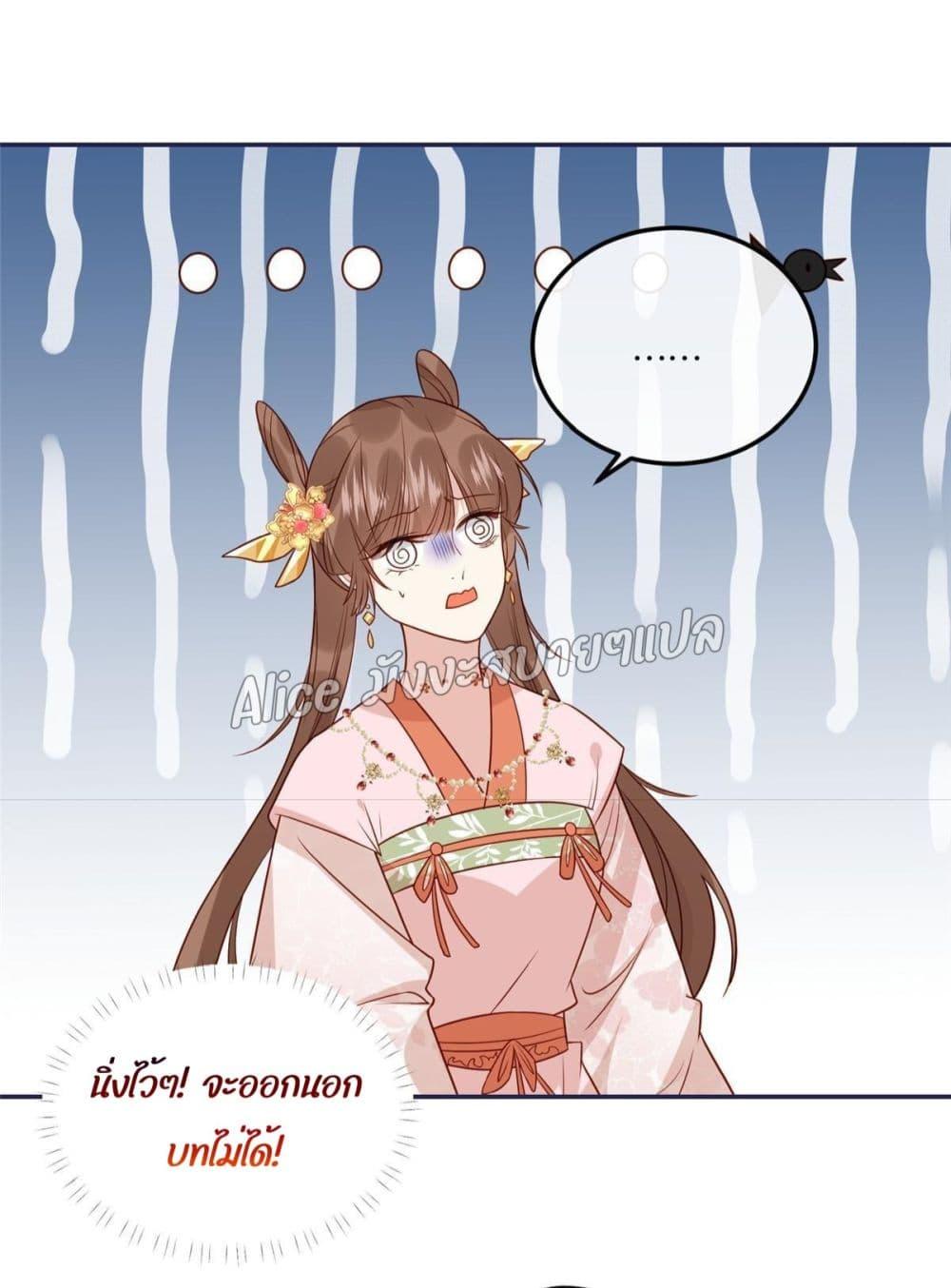 Manga-lc-com อ่านมังงะ อ่านการ์ตูน ออนไลน์ ฟรี After The Rotten, I Control The Prince’s Heart – ปล่อยมันพัง…แล้วไปกุมหัวใจองค์ชาย ตอนที่ 1 2 3 4 5 6 7 8 9 10 11 12 13 14 ฟรี ไม่มีโฆษณา Manga-lc - อ่าน มังงะ อ่าน การ์ตูน ออนไลน์ อ่านมังงะ ฟรี