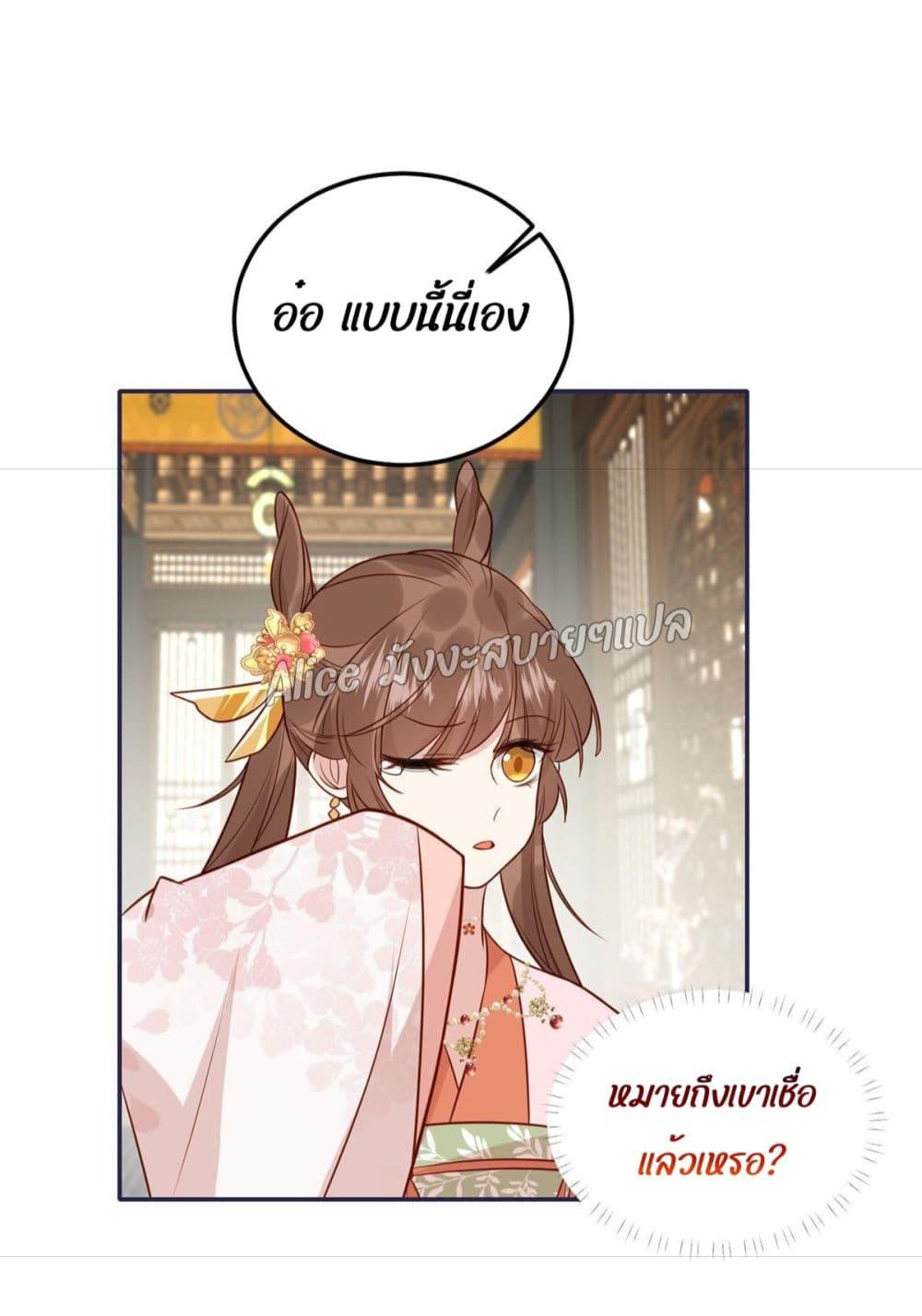 Manga-lc-com อ่านมังงะ อ่านการ์ตูน ออนไลน์ ฟรี After The Rotten, I Control The Prince’s Heart – ปล่อยมันพัง…แล้วไปกุมหัวใจองค์ชาย ตอนที่ 1 2 3 4 5 6 7 8 9 10 11 12 13 14 ฟรี ไม่มีโฆษณา Manga-lc - อ่าน มังงะ อ่าน การ์ตูน ออนไลน์ อ่านมังงะ ฟรี