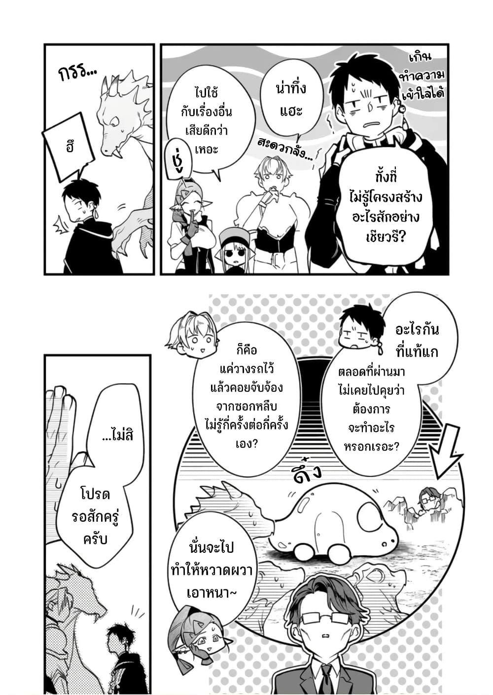 Manga-lc-com อ่านมังงะ อ่านการ์ตูน ออนไลน์ ฟรี Saikyou Yuusha PARTY ha Ai ga Shiritai ตอนที่ 1 2 3 4 5 6 7 8 9 10 11 12 13 14 ฟรี ไม่มีโฆษณา Manga-lc - อ่าน มังงะ อ่าน การ์ตูน ออนไลน์ อ่านมังงะ ฟรี