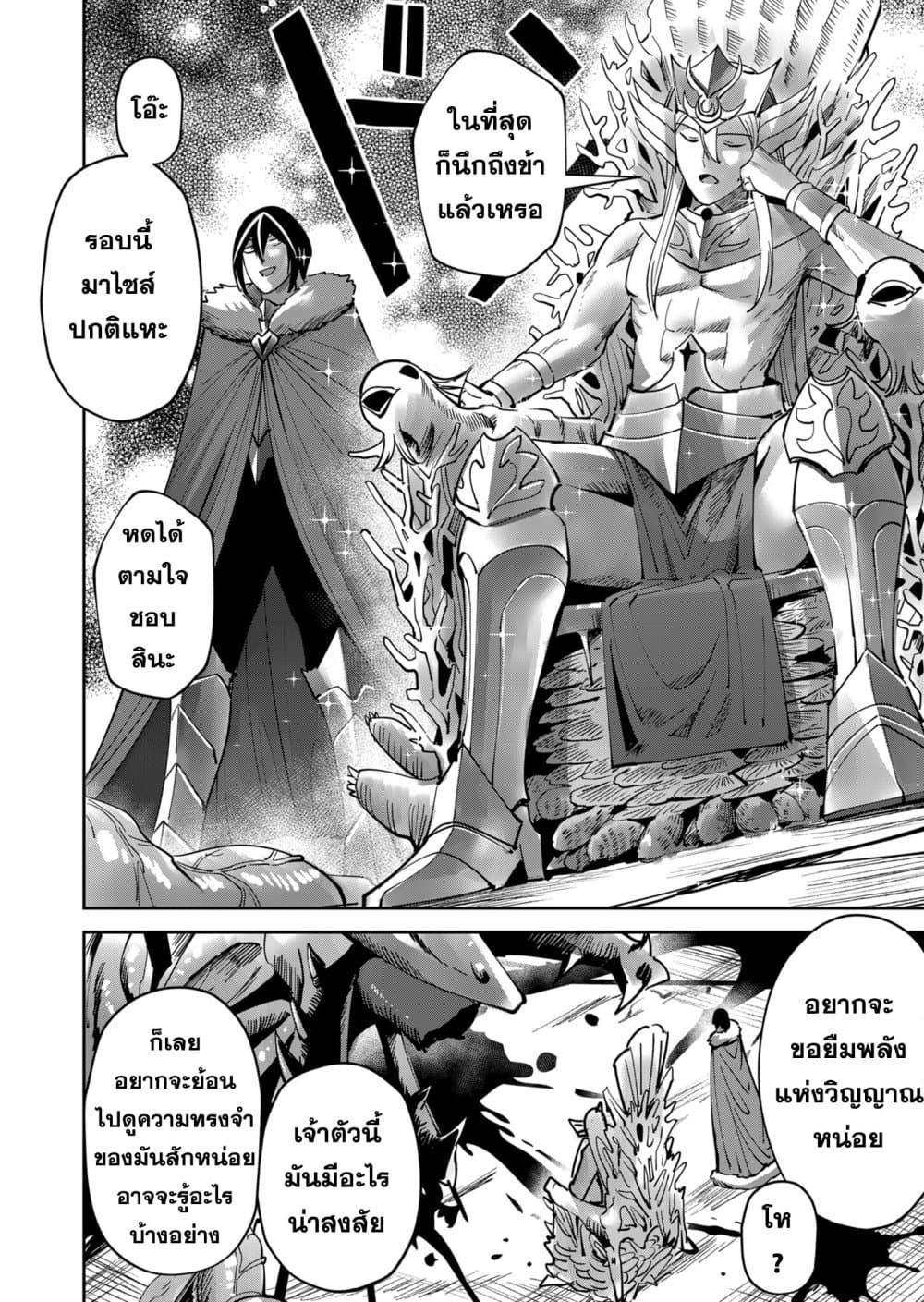 Manga-lc-com อ่านมังงะ อ่านการ์ตูน ออนไลน์ ฟรี Kichikueiyu ตอนที่ 1 2 3 4 5 6 7 8 9 10 11 12 13 14 ฟรี ไม่มีโฆษณา Manga-lc - อ่าน มังงะ อ่าน การ์ตูน ออนไลน์ อ่านมังงะ ฟรี