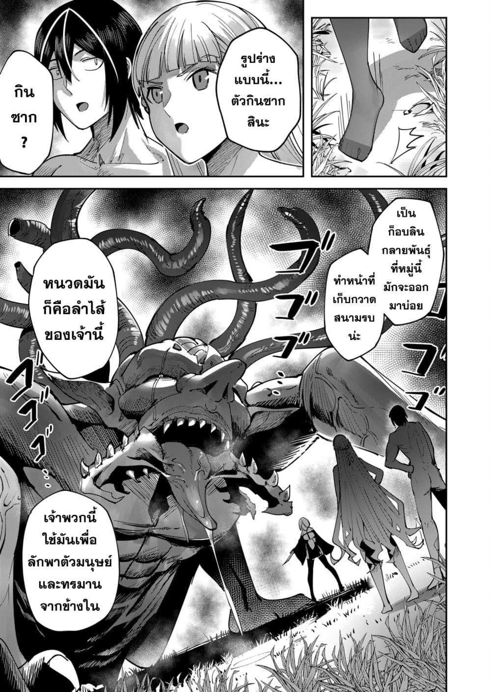 Manga-lc-com อ่านมังงะ อ่านการ์ตูน ออนไลน์ ฟรี Kichikueiyu ตอนที่ 1 2 3 4 5 6 7 8 9 10 11 12 13 14 ฟรี ไม่มีโฆษณา Manga-lc - อ่าน มังงะ อ่าน การ์ตูน ออนไลน์ อ่านมังงะ ฟรี