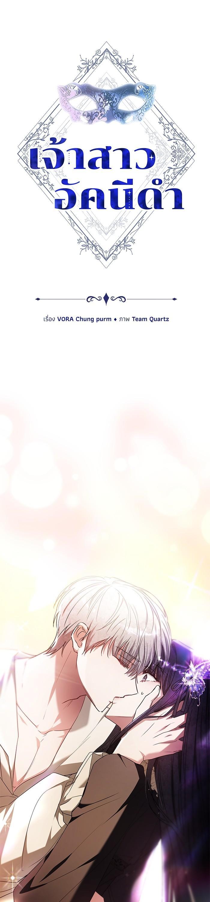 Manga-lc-com อ่านมังงะ อ่านการ์ตูน ออนไลน์ ฟรี Obsidian Bride เจ้าสาวสีดำ ตอนที่ 1 2 3 4 5 6 7 8 9 10 11 12 13 14 ฟรี ไม่มีโฆษณา Manga-lc - อ่าน มังงะ อ่าน การ์ตูน ออนไลน์ อ่านมังงะ ฟรี