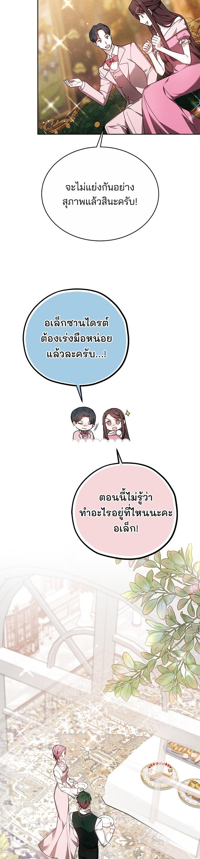 Manga-lc-com อ่านมังงะ อ่านการ์ตูน ออนไลน์ ฟรี Obsidian Bride เจ้าสาวสีดำ ตอนที่ 1 2 3 4 5 6 7 8 9 10 11 12 13 14 ฟรี ไม่มีโฆษณา Manga-lc - อ่าน มังงะ อ่าน การ์ตูน ออนไลน์ อ่านมังงะ ฟรี