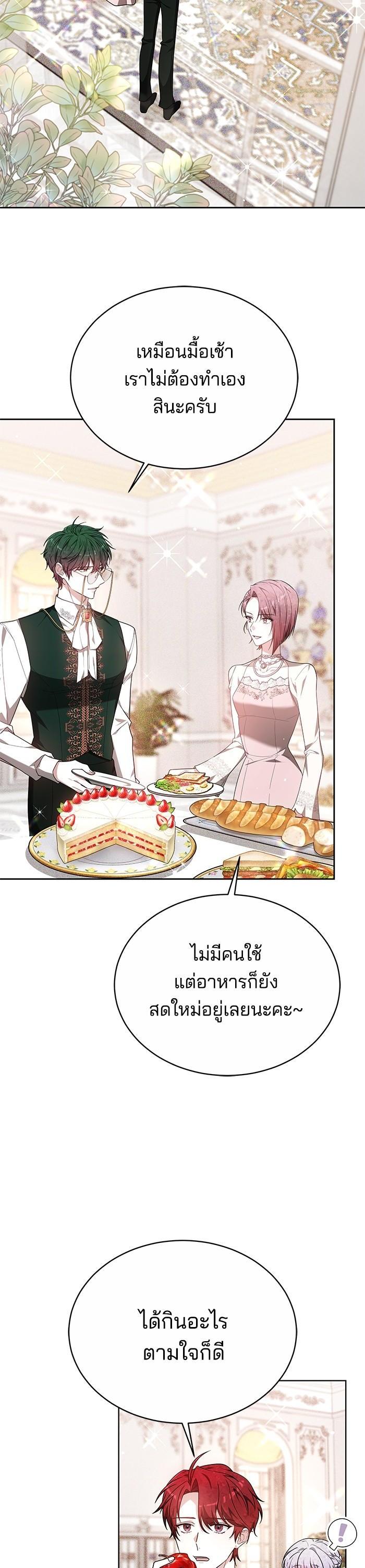 Manga-lc-com อ่านมังงะ อ่านการ์ตูน ออนไลน์ ฟรี Obsidian Bride เจ้าสาวสีดำ ตอนที่ 1 2 3 4 5 6 7 8 9 10 11 12 13 14 ฟรี ไม่มีโฆษณา Manga-lc - อ่าน มังงะ อ่าน การ์ตูน ออนไลน์ อ่านมังงะ ฟรี