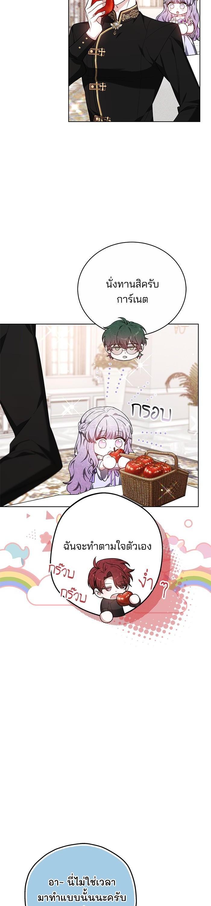 Manga-lc-com อ่านมังงะ อ่านการ์ตูน ออนไลน์ ฟรี Obsidian Bride เจ้าสาวสีดำ ตอนที่ 1 2 3 4 5 6 7 8 9 10 11 12 13 14 ฟรี ไม่มีโฆษณา Manga-lc - อ่าน มังงะ อ่าน การ์ตูน ออนไลน์ อ่านมังงะ ฟรี