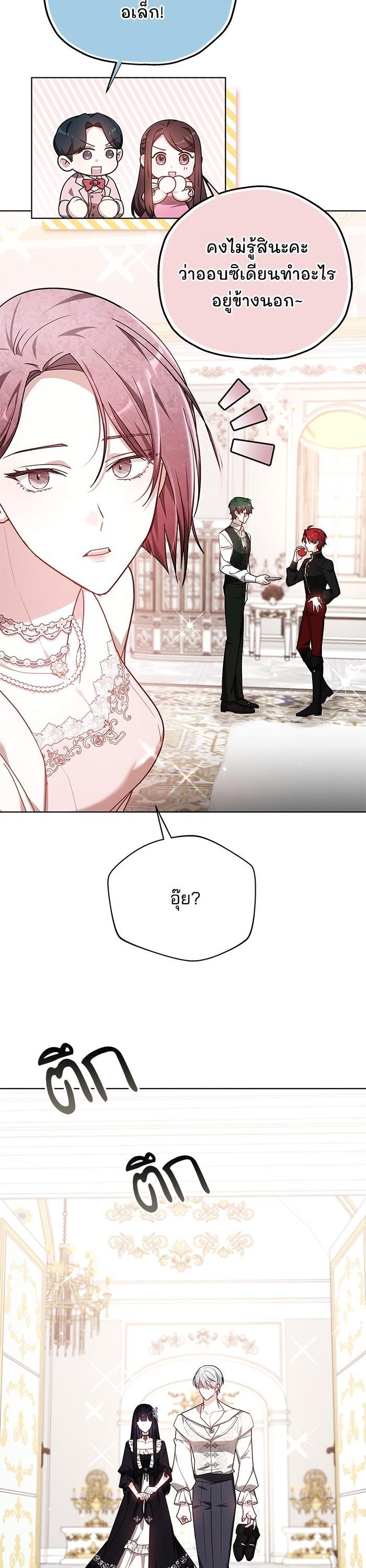 Manga-lc-com อ่านมังงะ อ่านการ์ตูน ออนไลน์ ฟรี Obsidian Bride เจ้าสาวสีดำ ตอนที่ 1 2 3 4 5 6 7 8 9 10 11 12 13 14 ฟรี ไม่มีโฆษณา Manga-lc - อ่าน มังงะ อ่าน การ์ตูน ออนไลน์ อ่านมังงะ ฟรี