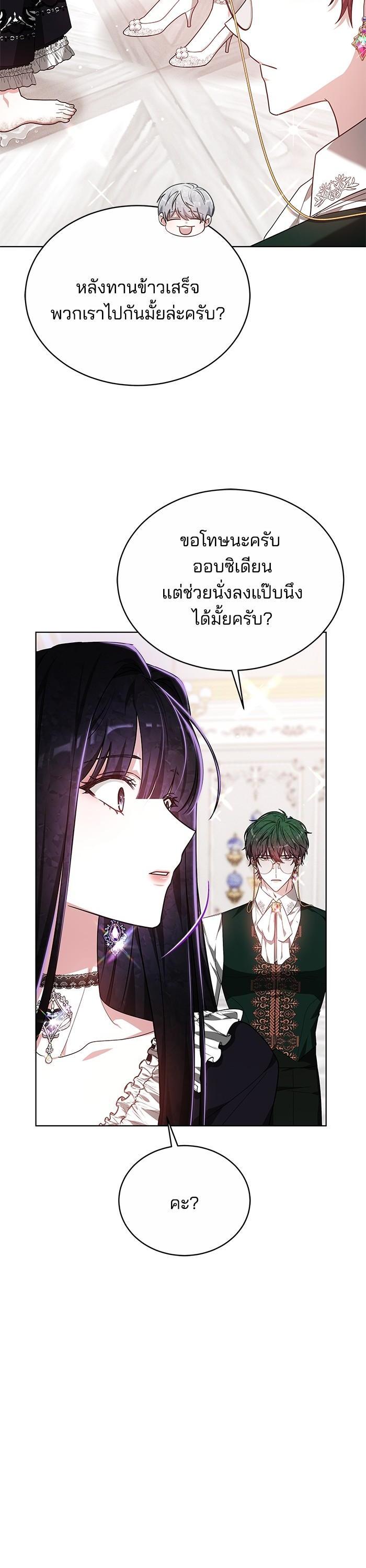 Manga-lc-com อ่านมังงะ อ่านการ์ตูน ออนไลน์ ฟรี Obsidian Bride เจ้าสาวสีดำ ตอนที่ 1 2 3 4 5 6 7 8 9 10 11 12 13 14 ฟรี ไม่มีโฆษณา Manga-lc - อ่าน มังงะ อ่าน การ์ตูน ออนไลน์ อ่านมังงะ ฟรี