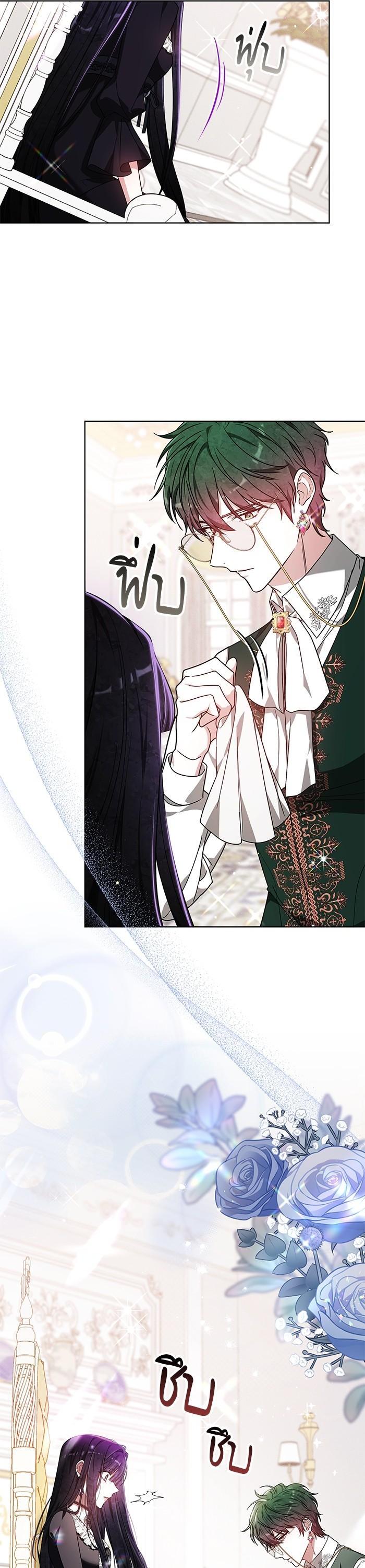 Manga-lc-com อ่านมังงะ อ่านการ์ตูน ออนไลน์ ฟรี Obsidian Bride เจ้าสาวสีดำ ตอนที่ 1 2 3 4 5 6 7 8 9 10 11 12 13 14 ฟรี ไม่มีโฆษณา Manga-lc - อ่าน มังงะ อ่าน การ์ตูน ออนไลน์ อ่านมังงะ ฟรี