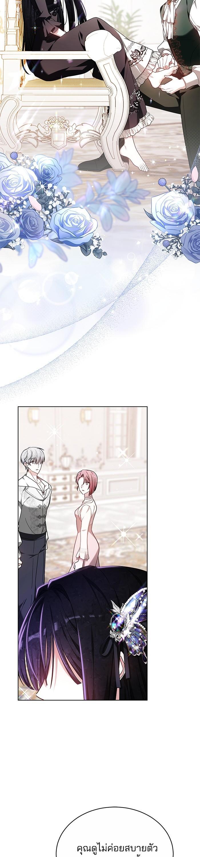 Manga-lc-com อ่านมังงะ อ่านการ์ตูน ออนไลน์ ฟรี Obsidian Bride เจ้าสาวสีดำ ตอนที่ 1 2 3 4 5 6 7 8 9 10 11 12 13 14 ฟรี ไม่มีโฆษณา Manga-lc - อ่าน มังงะ อ่าน การ์ตูน ออนไลน์ อ่านมังงะ ฟรี