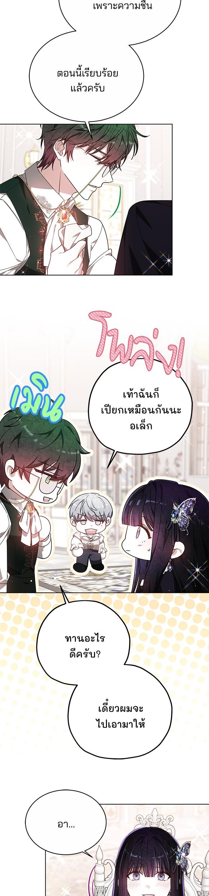 Manga-lc-com อ่านมังงะ อ่านการ์ตูน ออนไลน์ ฟรี Obsidian Bride เจ้าสาวสีดำ ตอนที่ 1 2 3 4 5 6 7 8 9 10 11 12 13 14 ฟรี ไม่มีโฆษณา Manga-lc - อ่าน มังงะ อ่าน การ์ตูน ออนไลน์ อ่านมังงะ ฟรี