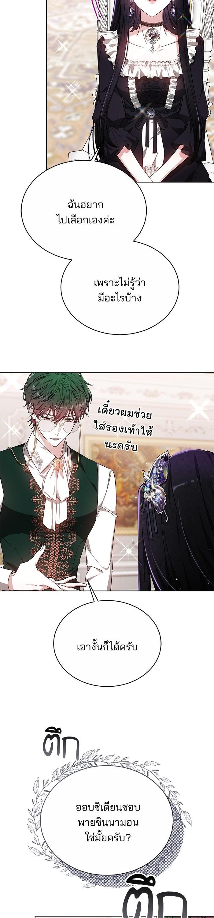 Manga-lc-com อ่านมังงะ อ่านการ์ตูน ออนไลน์ ฟรี Obsidian Bride เจ้าสาวสีดำ ตอนที่ 1 2 3 4 5 6 7 8 9 10 11 12 13 14 ฟรี ไม่มีโฆษณา Manga-lc - อ่าน มังงะ อ่าน การ์ตูน ออนไลน์ อ่านมังงะ ฟรี