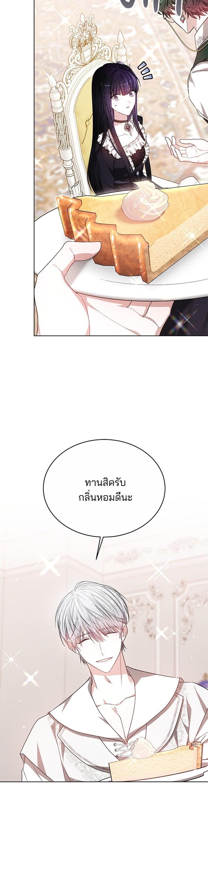 Manga-lc-com อ่านมังงะ อ่านการ์ตูน ออนไลน์ ฟรี Obsidian Bride เจ้าสาวสีดำ ตอนที่ 1 2 3 4 5 6 7 8 9 10 11 12 13 14 ฟรี ไม่มีโฆษณา Manga-lc - อ่าน มังงะ อ่าน การ์ตูน ออนไลน์ อ่านมังงะ ฟรี