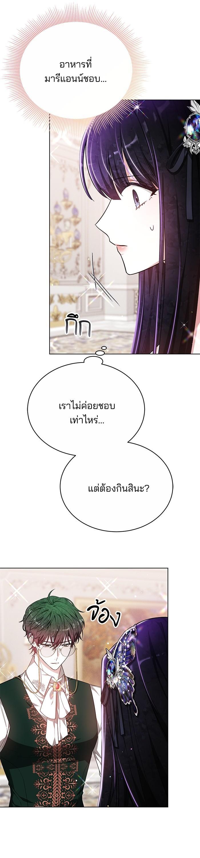 Manga-lc-com อ่านมังงะ อ่านการ์ตูน ออนไลน์ ฟรี Obsidian Bride เจ้าสาวสีดำ ตอนที่ 1 2 3 4 5 6 7 8 9 10 11 12 13 14 ฟรี ไม่มีโฆษณา Manga-lc - อ่าน มังงะ อ่าน การ์ตูน ออนไลน์ อ่านมังงะ ฟรี