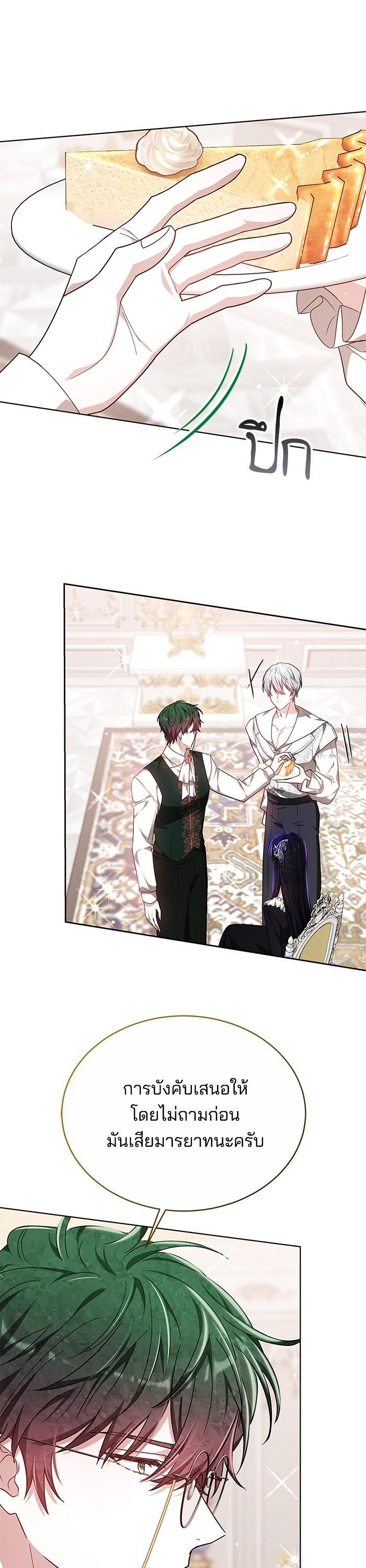 Manga-lc-com อ่านมังงะ อ่านการ์ตูน ออนไลน์ ฟรี Obsidian Bride เจ้าสาวสีดำ ตอนที่ 1 2 3 4 5 6 7 8 9 10 11 12 13 14 ฟรี ไม่มีโฆษณา Manga-lc - อ่าน มังงะ อ่าน การ์ตูน ออนไลน์ อ่านมังงะ ฟรี