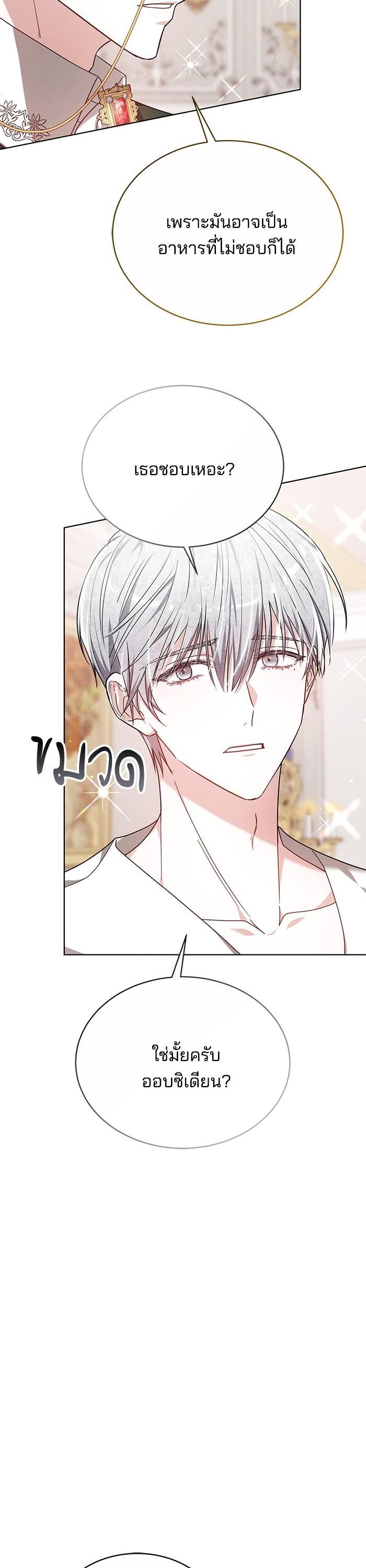 Manga-lc-com อ่านมังงะ อ่านการ์ตูน ออนไลน์ ฟรี Obsidian Bride เจ้าสาวสีดำ ตอนที่ 1 2 3 4 5 6 7 8 9 10 11 12 13 14 ฟรี ไม่มีโฆษณา Manga-lc - อ่าน มังงะ อ่าน การ์ตูน ออนไลน์ อ่านมังงะ ฟรี