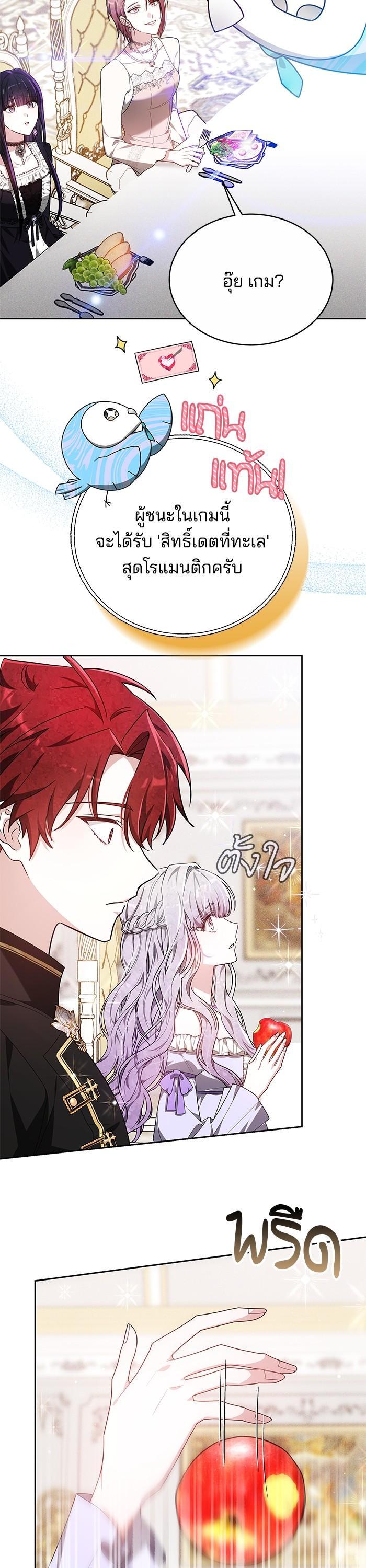 Manga-lc-com อ่านมังงะ อ่านการ์ตูน ออนไลน์ ฟรี Obsidian Bride เจ้าสาวสีดำ ตอนที่ 1 2 3 4 5 6 7 8 9 10 11 12 13 14 ฟรี ไม่มีโฆษณา Manga-lc - อ่าน มังงะ อ่าน การ์ตูน ออนไลน์ อ่านมังงะ ฟรี