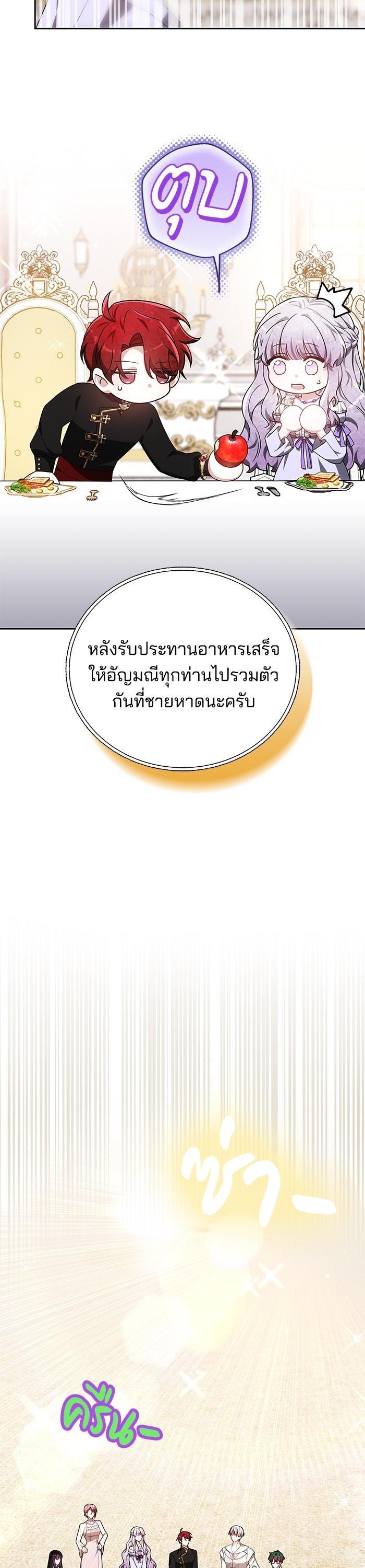 Manga-lc-com อ่านมังงะ อ่านการ์ตูน ออนไลน์ ฟรี Obsidian Bride เจ้าสาวสีดำ ตอนที่ 1 2 3 4 5 6 7 8 9 10 11 12 13 14 ฟรี ไม่มีโฆษณา Manga-lc - อ่าน มังงะ อ่าน การ์ตูน ออนไลน์ อ่านมังงะ ฟรี