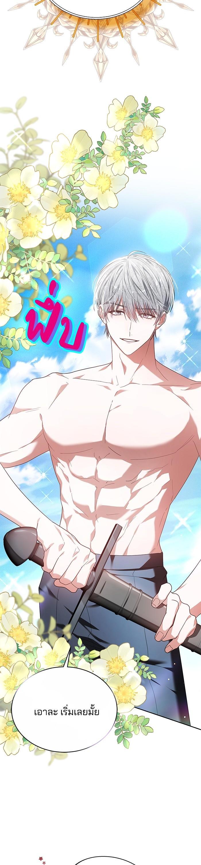 Manga-lc-com อ่านมังงะ อ่านการ์ตูน ออนไลน์ ฟรี Obsidian Bride เจ้าสาวสีดำ ตอนที่ 1 2 3 4 5 6 7 8 9 10 11 12 13 14 ฟรี ไม่มีโฆษณา Manga-lc - อ่าน มังงะ อ่าน การ์ตูน ออนไลน์ อ่านมังงะ ฟรี