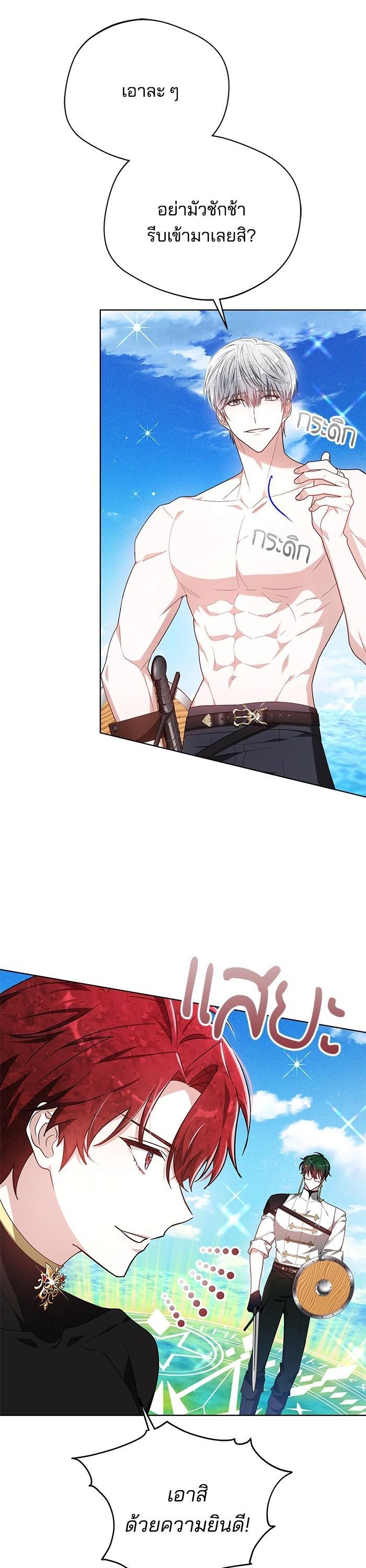 Manga-lc-com อ่านมังงะ อ่านการ์ตูน ออนไลน์ ฟรี Obsidian Bride เจ้าสาวสีดำ ตอนที่ 1 2 3 4 5 6 7 8 9 10 11 12 13 14 ฟรี ไม่มีโฆษณา Manga-lc - อ่าน มังงะ อ่าน การ์ตูน ออนไลน์ อ่านมังงะ ฟรี