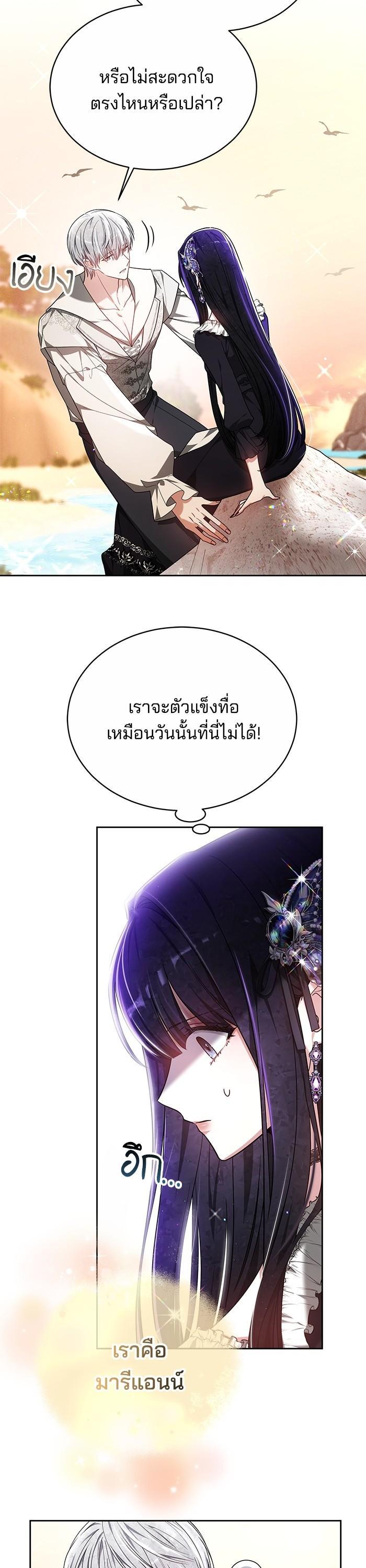 Manga-lc-com อ่านมังงะ อ่านการ์ตูน ออนไลน์ ฟรี Obsidian Bride เจ้าสาวสีดำ ตอนที่ 1 2 3 4 5 6 7 8 9 10 11 12 13 14 ฟรี ไม่มีโฆษณา Manga-lc - อ่าน มังงะ อ่าน การ์ตูน ออนไลน์ อ่านมังงะ ฟรี