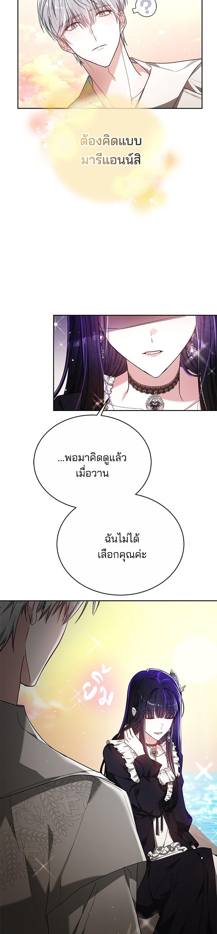 Manga-lc-com อ่านมังงะ อ่านการ์ตูน ออนไลน์ ฟรี Obsidian Bride เจ้าสาวสีดำ ตอนที่ 1 2 3 4 5 6 7 8 9 10 11 12 13 14 ฟรี ไม่มีโฆษณา Manga-lc - อ่าน มังงะ อ่าน การ์ตูน ออนไลน์ อ่านมังงะ ฟรี