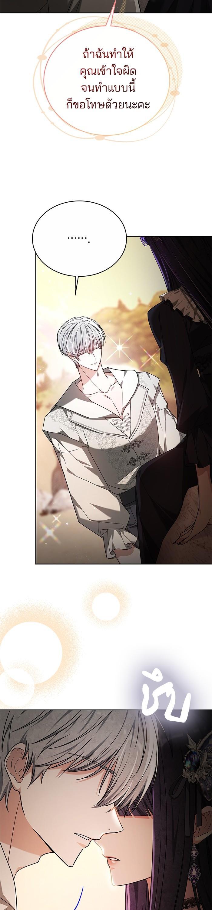 Manga-lc-com อ่านมังงะ อ่านการ์ตูน ออนไลน์ ฟรี Obsidian Bride เจ้าสาวสีดำ ตอนที่ 1 2 3 4 5 6 7 8 9 10 11 12 13 14 ฟรี ไม่มีโฆษณา Manga-lc - อ่าน มังงะ อ่าน การ์ตูน ออนไลน์ อ่านมังงะ ฟรี