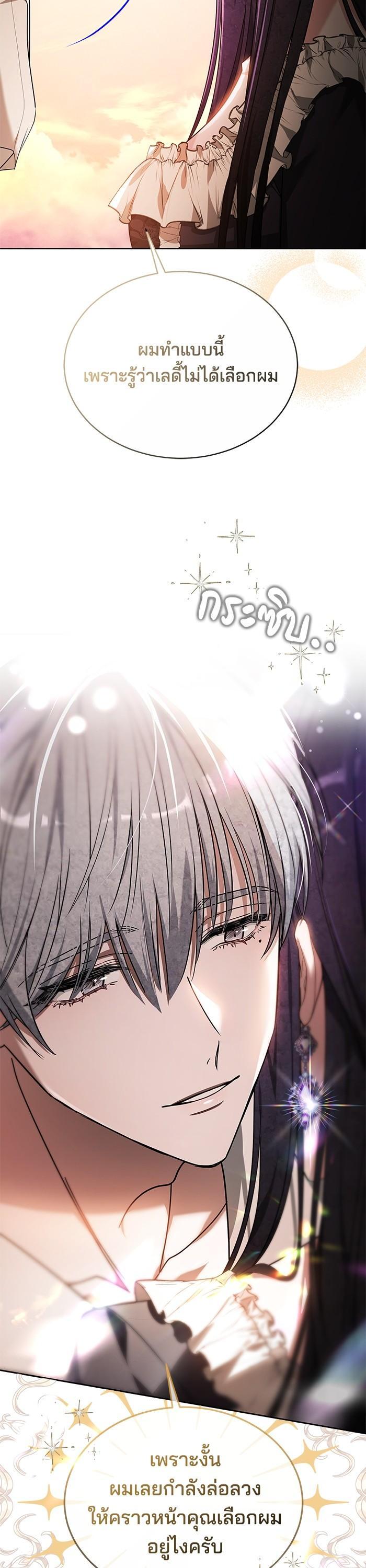 Manga-lc-com อ่านมังงะ อ่านการ์ตูน ออนไลน์ ฟรี Obsidian Bride เจ้าสาวสีดำ ตอนที่ 1 2 3 4 5 6 7 8 9 10 11 12 13 14 ฟรี ไม่มีโฆษณา Manga-lc - อ่าน มังงะ อ่าน การ์ตูน ออนไลน์ อ่านมังงะ ฟรี