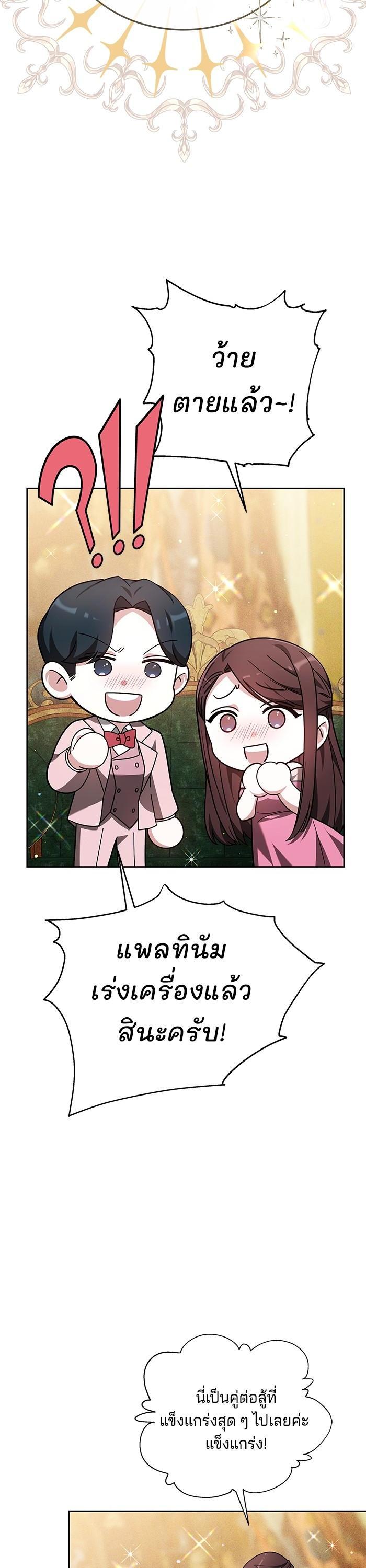 Manga-lc-com อ่านมังงะ อ่านการ์ตูน ออนไลน์ ฟรี Obsidian Bride เจ้าสาวสีดำ ตอนที่ 1 2 3 4 5 6 7 8 9 10 11 12 13 14 ฟรี ไม่มีโฆษณา Manga-lc - อ่าน มังงะ อ่าน การ์ตูน ออนไลน์ อ่านมังงะ ฟรี