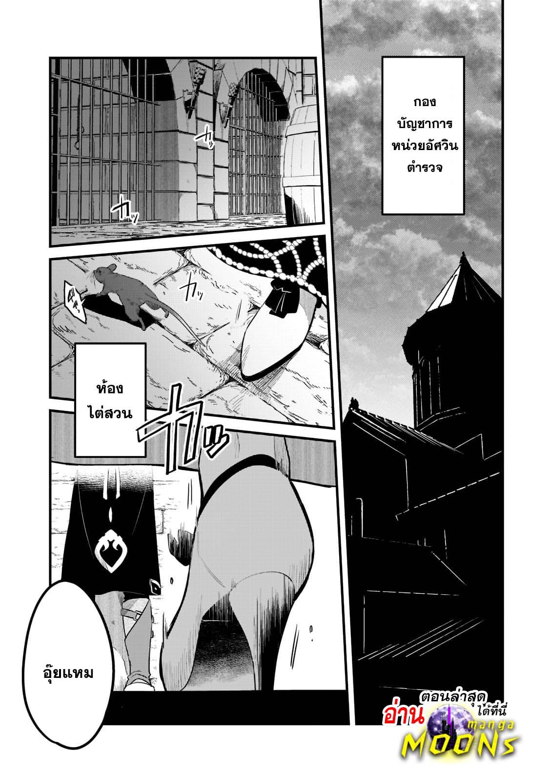 Manga-lc-com อ่านมังงะ อ่านการ์ตูน ออนไลน์ ฟรี Tsuihousha Shokudou e Youkoso! ตอนที่ 1 2 3 4 5 6 7 8 9 10 11 12 13 14 ฟรี ไม่มีโฆษณา Manga-lc - อ่าน มังงะ อ่าน การ์ตูน ออนไลน์ อ่านมังงะ ฟรี