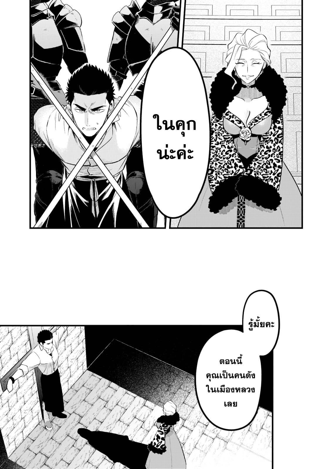 Manga-lc-com อ่านมังงะ อ่านการ์ตูน ออนไลน์ ฟรี Tsuihousha Shokudou e Youkoso! ตอนที่ 1 2 3 4 5 6 7 8 9 10 11 12 13 14 ฟรี ไม่มีโฆษณา Manga-lc - อ่าน มังงะ อ่าน การ์ตูน ออนไลน์ อ่านมังงะ ฟรี