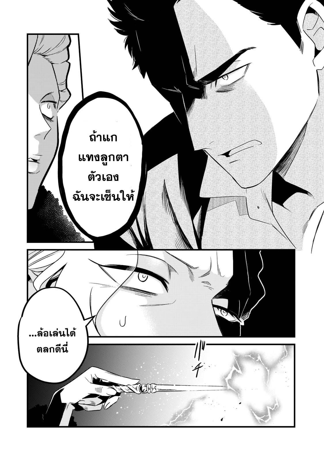 Manga-lc-com อ่านมังงะ อ่านการ์ตูน ออนไลน์ ฟรี Tsuihousha Shokudou e Youkoso! ตอนที่ 1 2 3 4 5 6 7 8 9 10 11 12 13 14 ฟรี ไม่มีโฆษณา Manga-lc - อ่าน มังงะ อ่าน การ์ตูน ออนไลน์ อ่านมังงะ ฟรี