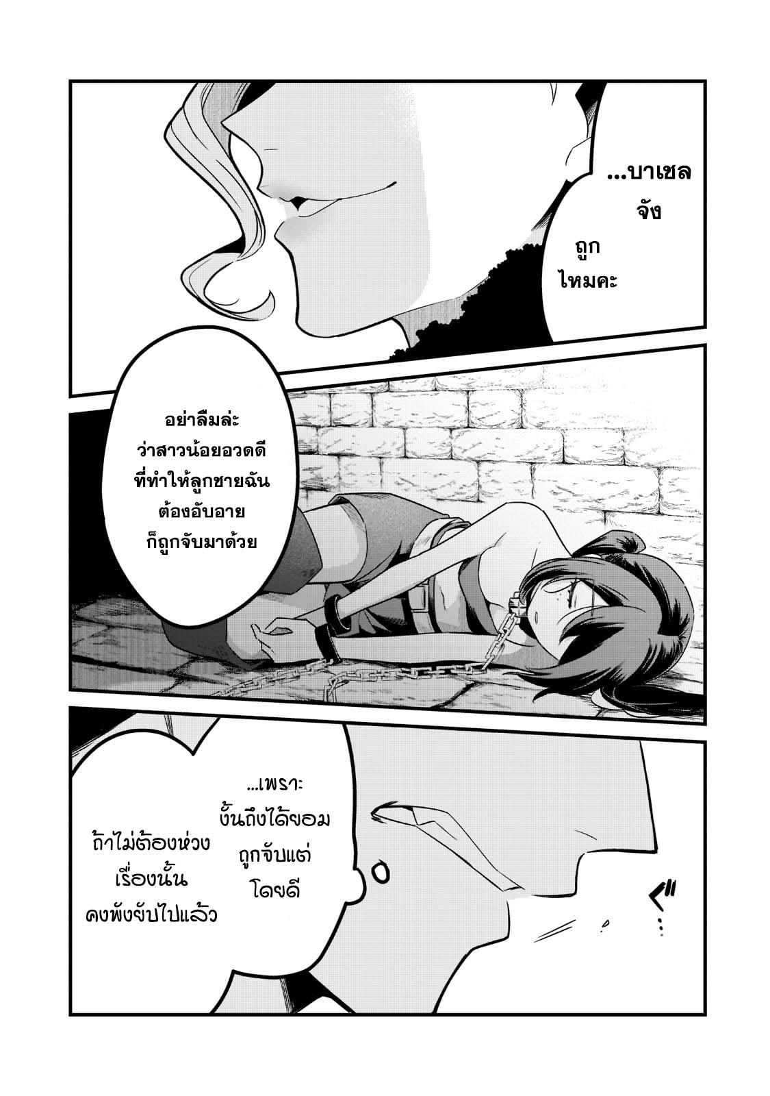 Manga-lc-com อ่านมังงะ อ่านการ์ตูน ออนไลน์ ฟรี Tsuihousha Shokudou e Youkoso! ตอนที่ 1 2 3 4 5 6 7 8 9 10 11 12 13 14 ฟรี ไม่มีโฆษณา Manga-lc - อ่าน มังงะ อ่าน การ์ตูน ออนไลน์ อ่านมังงะ ฟรี