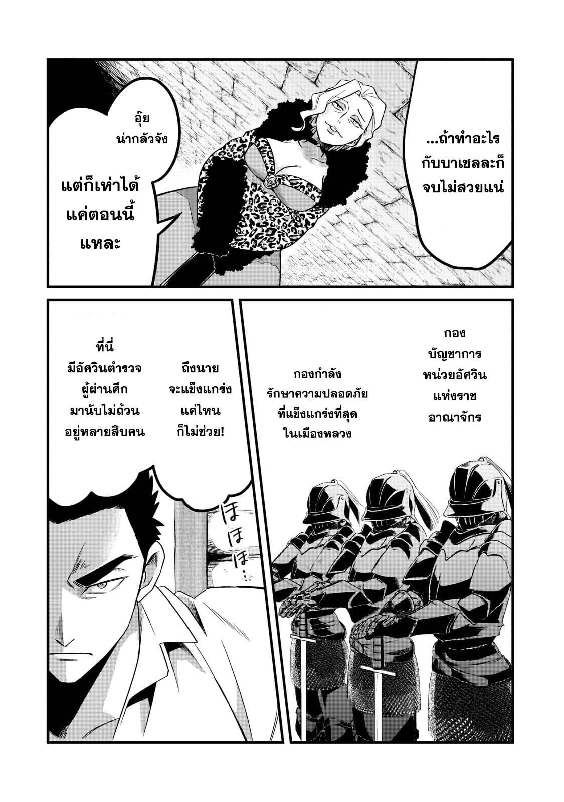 Manga-lc-com อ่านมังงะ อ่านการ์ตูน ออนไลน์ ฟรี Tsuihousha Shokudou e Youkoso! ตอนที่ 1 2 3 4 5 6 7 8 9 10 11 12 13 14 ฟรี ไม่มีโฆษณา Manga-lc - อ่าน มังงะ อ่าน การ์ตูน ออนไลน์ อ่านมังงะ ฟรี