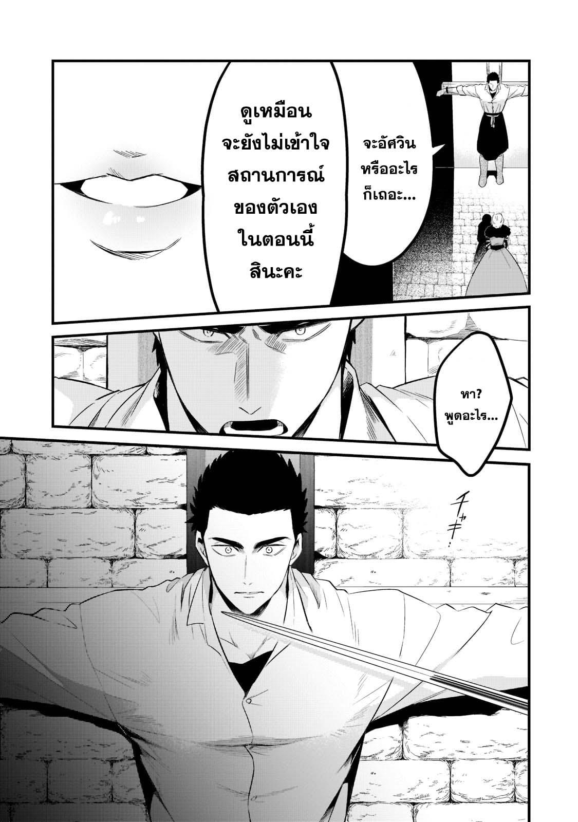 Manga-lc-com อ่านมังงะ อ่านการ์ตูน ออนไลน์ ฟรี Tsuihousha Shokudou e Youkoso! ตอนที่ 1 2 3 4 5 6 7 8 9 10 11 12 13 14 ฟรี ไม่มีโฆษณา Manga-lc - อ่าน มังงะ อ่าน การ์ตูน ออนไลน์ อ่านมังงะ ฟรี