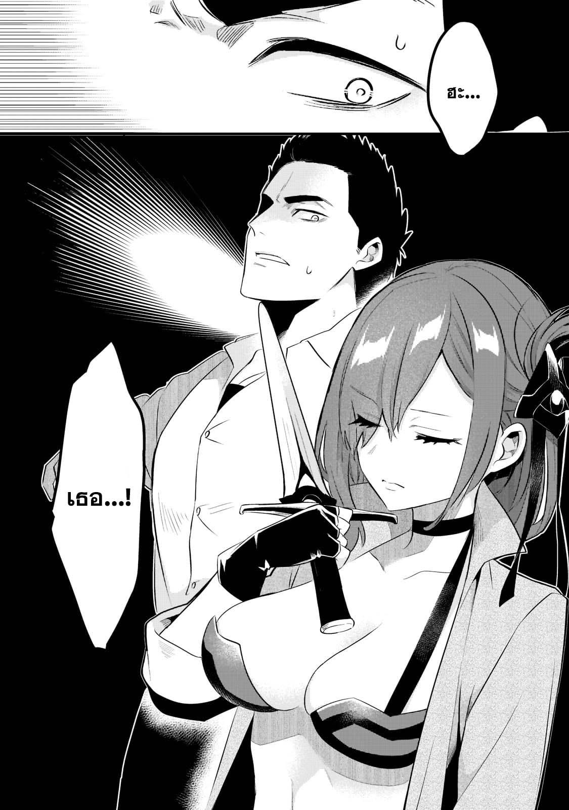 Manga-lc-com อ่านมังงะ อ่านการ์ตูน ออนไลน์ ฟรี Tsuihousha Shokudou e Youkoso! ตอนที่ 1 2 3 4 5 6 7 8 9 10 11 12 13 14 ฟรี ไม่มีโฆษณา Manga-lc - อ่าน มังงะ อ่าน การ์ตูน ออนไลน์ อ่านมังงะ ฟรี