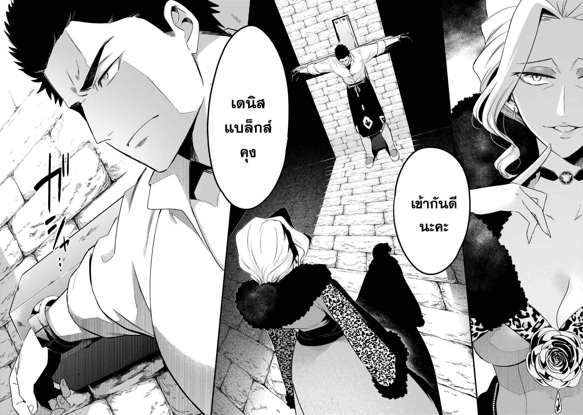 Manga-lc-com อ่านมังงะ อ่านการ์ตูน ออนไลน์ ฟรี Tsuihousha Shokudou e Youkoso! ตอนที่ 1 2 3 4 5 6 7 8 9 10 11 12 13 14 ฟรี ไม่มีโฆษณา Manga-lc - อ่าน มังงะ อ่าน การ์ตูน ออนไลน์ อ่านมังงะ ฟรี